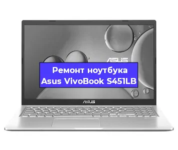 Замена hdd на ssd на ноутбуке Asus VivoBook S451LB в Москве
